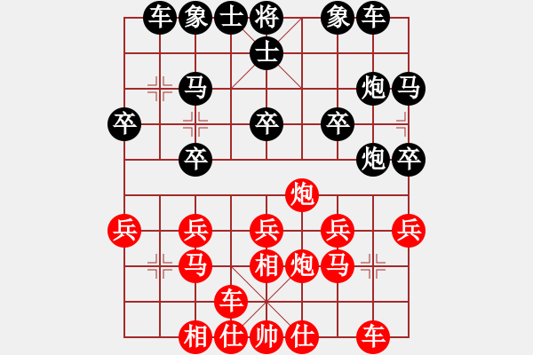 象棋棋譜圖片：bdndmndmbn(2段)-負(fù)-學(xué)神無(wú)法(3段) - 步數(shù)：20 