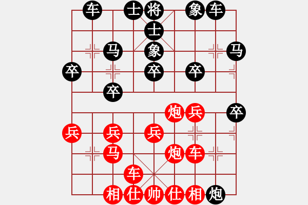 象棋棋譜圖片：bdndmndmbn(2段)-負(fù)-學(xué)神無(wú)法(3段) - 步數(shù)：30 