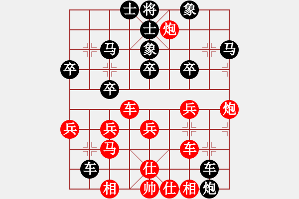 象棋棋譜圖片：bdndmndmbn(2段)-負(fù)-學(xué)神無(wú)法(3段) - 步數(shù)：40 