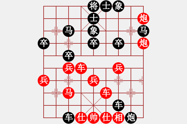 象棋棋譜圖片：bdndmndmbn(2段)-負(fù)-學(xué)神無(wú)法(3段) - 步數(shù)：50 