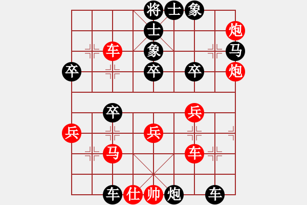 象棋棋譜圖片：bdndmndmbn(2段)-負(fù)-學(xué)神無(wú)法(3段) - 步數(shù)：60 