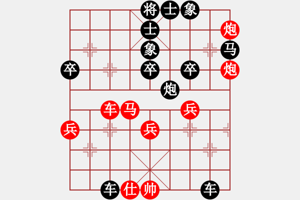 象棋棋譜圖片：bdndmndmbn(2段)-負(fù)-學(xué)神無(wú)法(3段) - 步數(shù)：66 