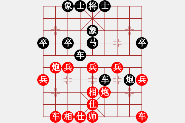 象棋棋譜圖片：高歌[1106571213] -VS- 橫才俊儒[292832991] - 步數(shù)：30 