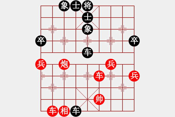 象棋棋譜圖片：高歌[1106571213] -VS- 橫才俊儒[292832991] - 步數(shù)：50 