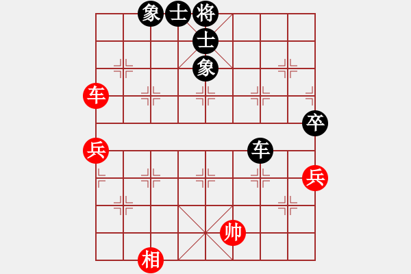 象棋棋譜圖片：高歌[1106571213] -VS- 橫才俊儒[292832991] - 步數(shù)：60 