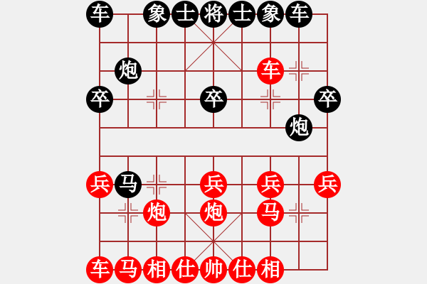 象棋棋譜圖片：小武(9星)-勝-前世棋緣(7星) - 步數(shù)：20 