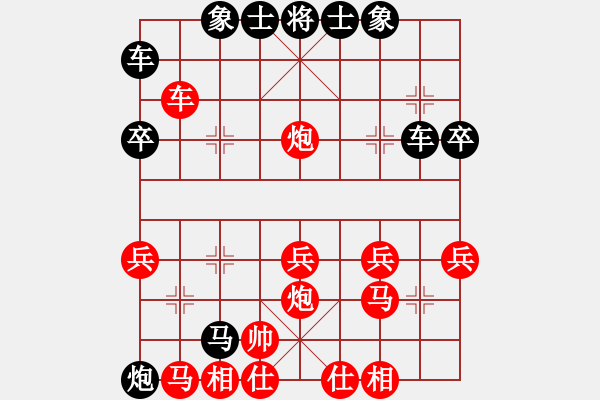 象棋棋譜圖片：小武(9星)-勝-前世棋緣(7星) - 步數(shù)：30 