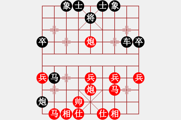 象棋棋譜圖片：小武(9星)-勝-前世棋緣(7星) - 步數(shù)：40 