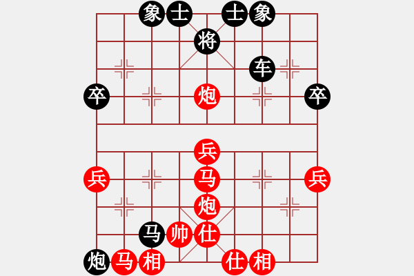 象棋棋譜圖片：小武(9星)-勝-前世棋緣(7星) - 步數(shù)：50 