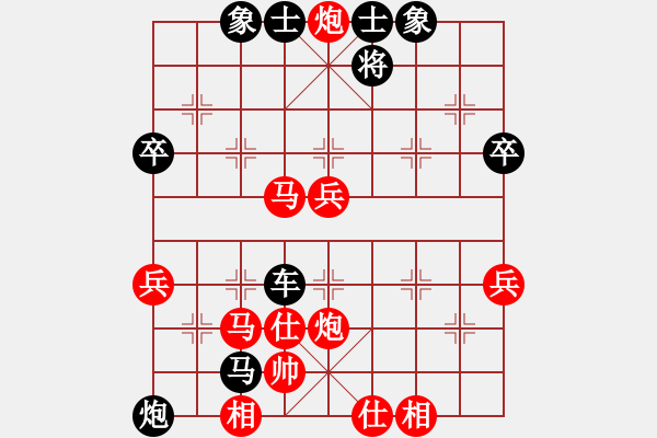 象棋棋譜圖片：小武(9星)-勝-前世棋緣(7星) - 步數(shù)：59 