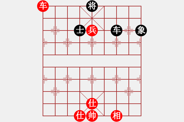 象棋棋谱图片：王瑜(9段)-胜-华峰论棋(日帅) - 步数：117 