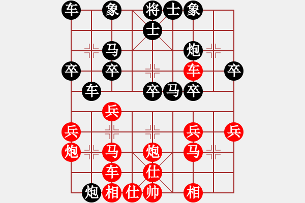 象棋棋谱图片：王瑜(9段)-胜-华峰论棋(日帅) - 步数：30 