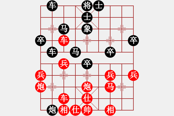 象棋棋谱图片：王瑜(9段)-胜-华峰论棋(日帅) - 步数：40 