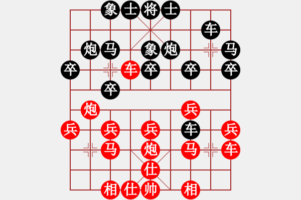 象棋棋譜圖片：德國(guó)2 Uwe Frishmuth 負(fù) 德國(guó) Joep Nabuurs - 步數(shù)：20 