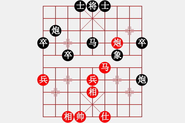 象棋棋譜圖片：范思遠(yuǎn) 先勝 卜鳳波 - 步數(shù)：40 