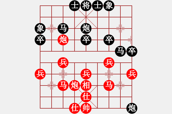 象棋棋譜圖片：陳紅標(biāo)先負(fù)李錦雄2 - 步數(shù)：30 