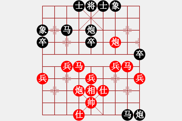 象棋棋譜圖片：陳紅標(biāo)先負(fù)李錦雄2 - 步數(shù)：40 