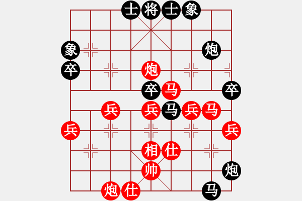 象棋棋譜圖片：陳紅標(biāo)先負(fù)李錦雄2 - 步數(shù)：50 