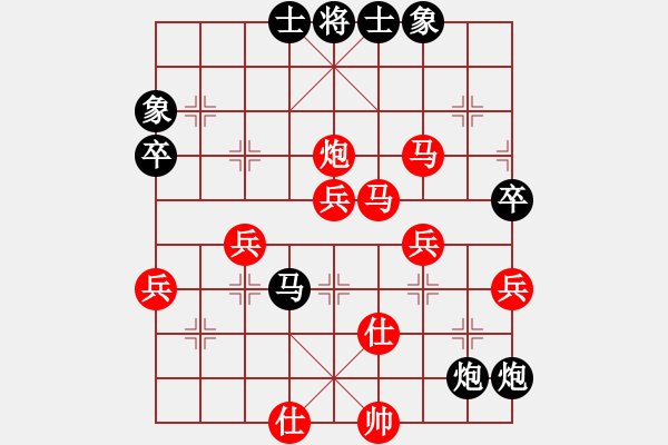 象棋棋譜圖片：陳紅標(biāo)先負(fù)李錦雄2 - 步數(shù)：60 