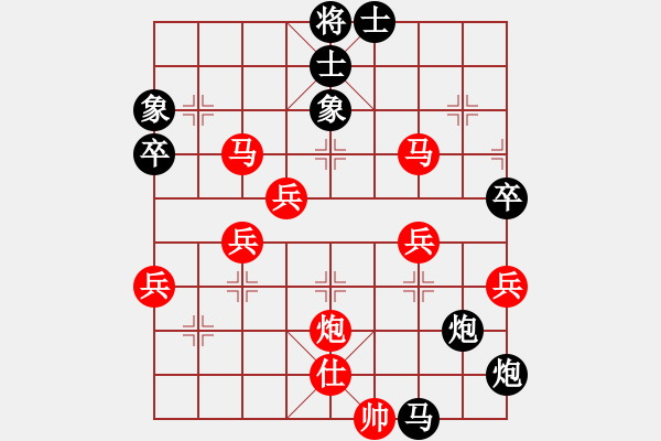 象棋棋譜圖片：陳紅標(biāo)先負(fù)李錦雄2 - 步數(shù)：70 