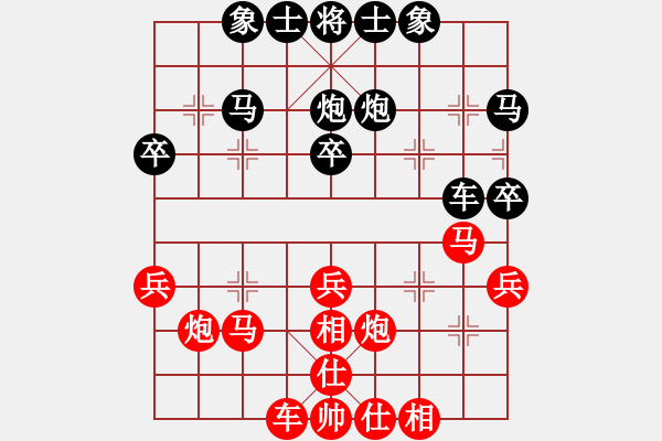 象棋棋譜圖片：專(zhuān)業(yè)男子個(gè)人 第7輪 程鳴 紅先和 汪洋 - 步數(shù)：30 