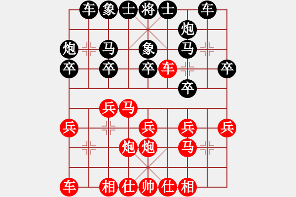 象棋棋譜圖片：王偉           先勝 陳圖炯         - 步數(shù)：20 