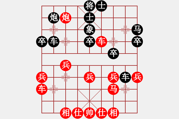 象棋棋譜圖片：王偉           先勝 陳圖炯         - 步數(shù)：40 