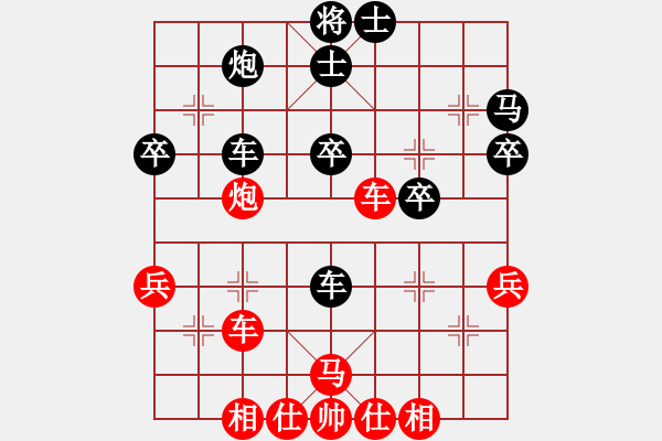 象棋棋譜圖片：王偉           先勝 陳圖炯         - 步數(shù)：50 