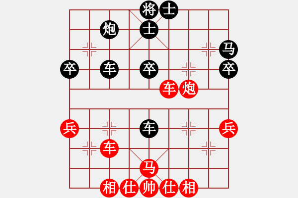 象棋棋譜圖片：王偉           先勝 陳圖炯         - 步數(shù)：51 