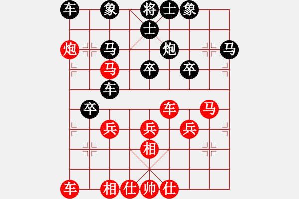 象棋棋譜圖片：加拿大-多倫多 呂良成 負(fù) 中華臺(tái)北 馬仲威 - 步數(shù)：30 