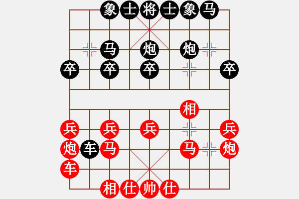 象棋棋譜圖片：2021.2.28.5多樂(lè)象棋評(píng)測(cè)后勝仙人指路對(duì)卒底炮 - 步數(shù)：20 