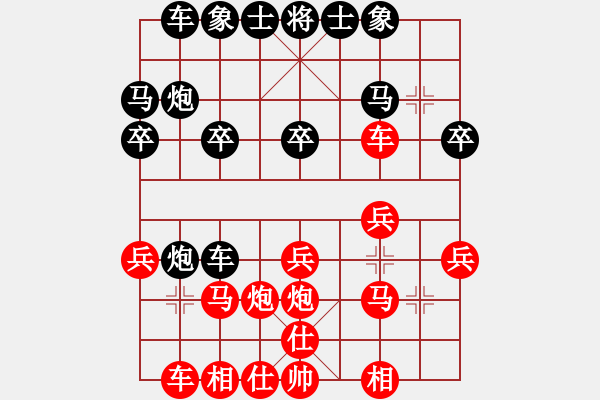 象棋棋谱图片：鲁班(4段)-胜-温州天骄(6段) - 步数：20 