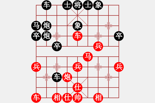 象棋棋谱图片：鲁班(4段)-胜-温州天骄(6段) - 步数：30 