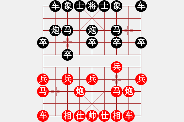 象棋棋譜圖片：天山紅風(fēng)(5段)-負(fù)-seloooo(2段) - 步數(shù)：10 