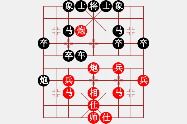 象棋棋譜圖片：天山紅風(fēng)(5段)-負(fù)-seloooo(2段) - 步數(shù)：30 