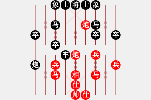 象棋棋譜圖片：天山紅風(fēng)(5段)-負(fù)-seloooo(2段) - 步數(shù)：32 