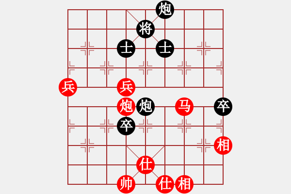 象棋棋谱图片：王跃飞 先胜 谢业枧 - 步数：110 