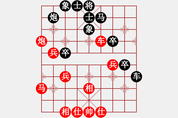 象棋棋譜圖片：名劍之問(wèn)情(7段)-和-純?nèi)舜?6段) - 步數(shù)：40 