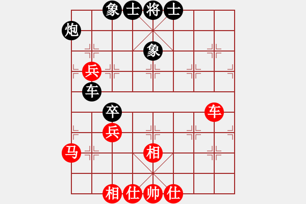 象棋棋譜圖片：名劍之問(wèn)情(7段)-和-純?nèi)舜?6段) - 步數(shù)：54 