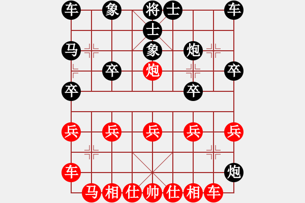 象棋棋谱图片：我的网上实战2022年12月31日我第一步车一进一 - 步数：20 