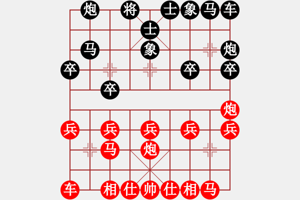 象棋棋譜圖片：中炮強(qiáng)攻破象局：先勝七彩 風(fēng)箏 - 步數(shù)：20 