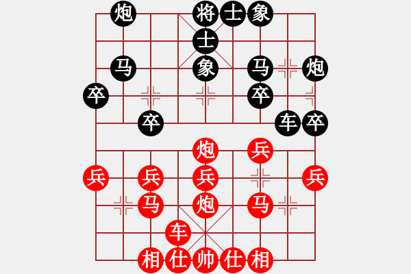 象棋棋譜圖片：中炮強(qiáng)攻破象局：先勝七彩 風(fēng)箏 - 步數(shù)：30 