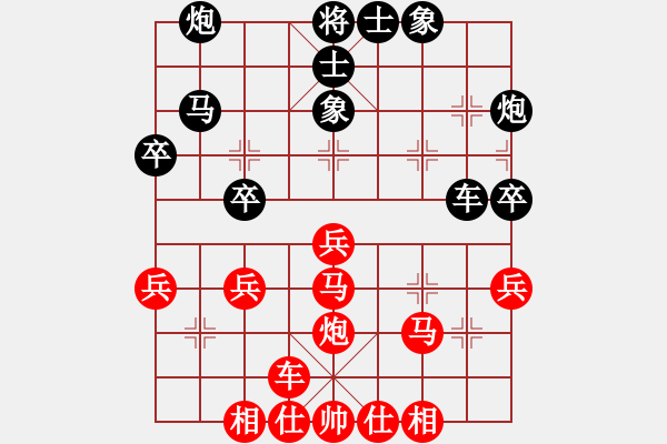 象棋棋譜圖片：中炮強(qiáng)攻破象局：先勝七彩 風(fēng)箏 - 步數(shù)：40 