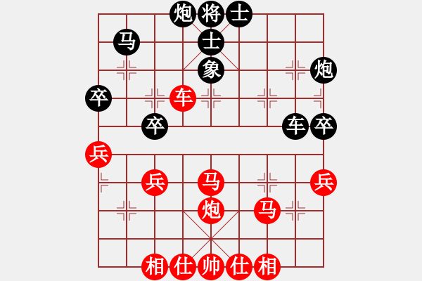 象棋棋譜圖片：中炮強(qiáng)攻破象局：先勝七彩 風(fēng)箏 - 步數(shù)：50 