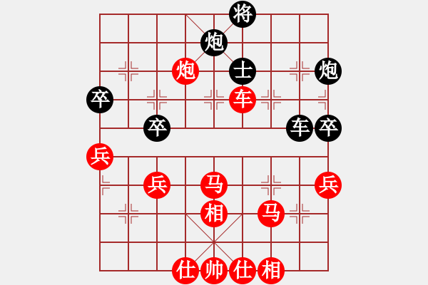 象棋棋譜圖片：中炮強(qiáng)攻破象局：先勝七彩 風(fēng)箏 - 步數(shù)：70 