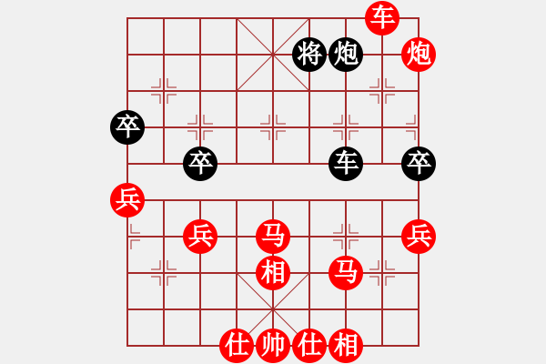 象棋棋譜圖片：中炮強(qiáng)攻破象局：先勝七彩 風(fēng)箏 - 步數(shù)：80 