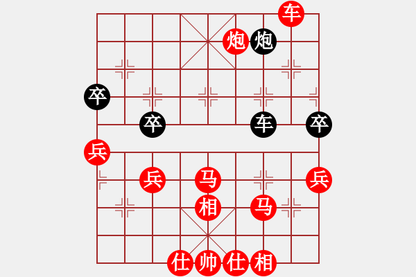 象棋棋譜圖片：中炮強(qiáng)攻破象局：先勝七彩 風(fēng)箏 - 步數(shù)：81 