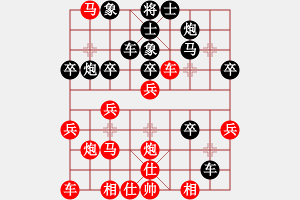 象棋棋譜圖片：素愛開哥(1段)-負(fù)-名劍之端茶(2段) - 步數(shù)：30 