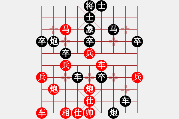 象棋棋譜圖片：素愛開哥(1段)-負(fù)-名劍之端茶(2段) - 步數(shù)：40 