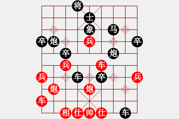 象棋棋譜圖片：素愛開哥(1段)-負(fù)-名劍之端茶(2段) - 步數(shù)：48 